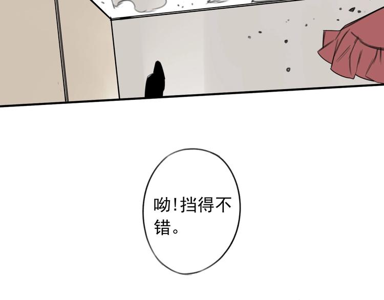 第7话 暴风雨前的宁静63