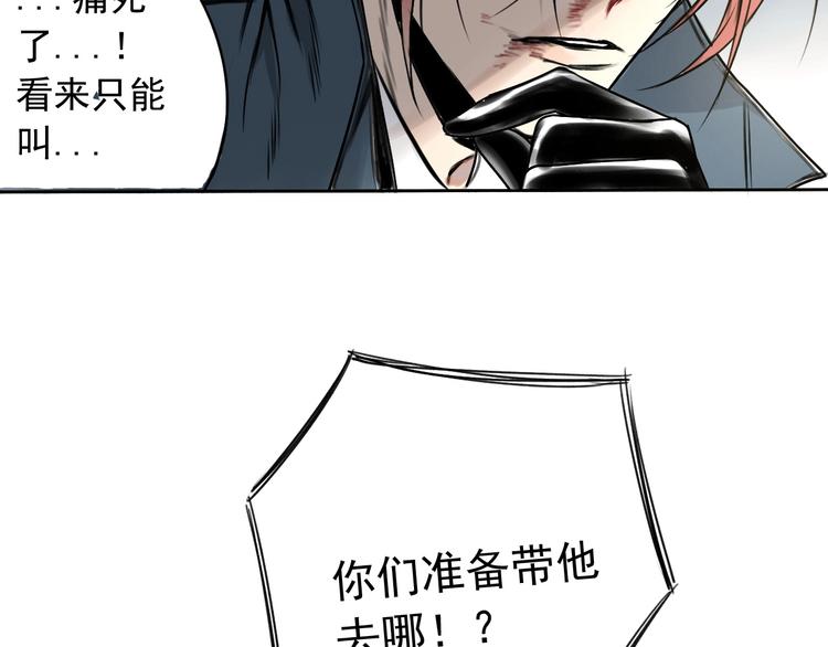 第1话 必然的相遇84