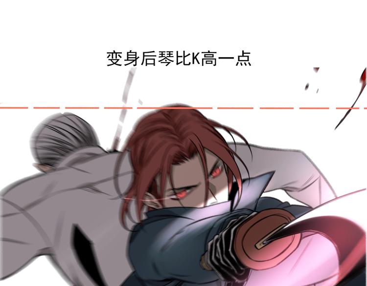 第26话85