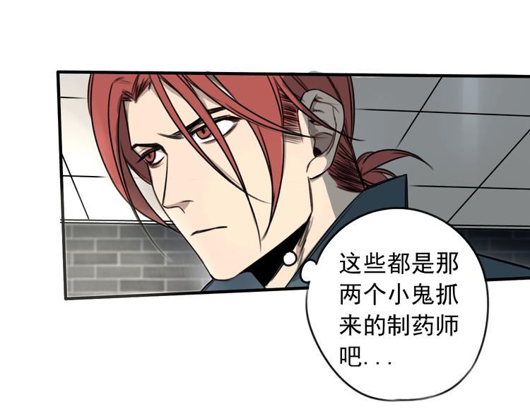 第24话 我家先生1米38