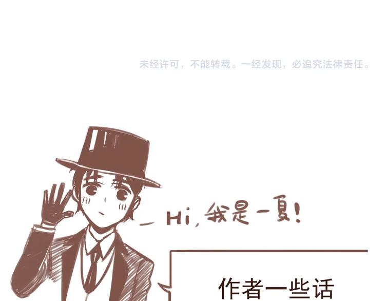 第21话  别说大话！76