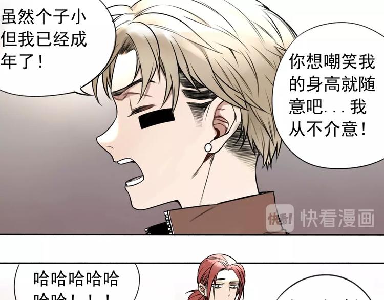 第1话 必然的相遇40