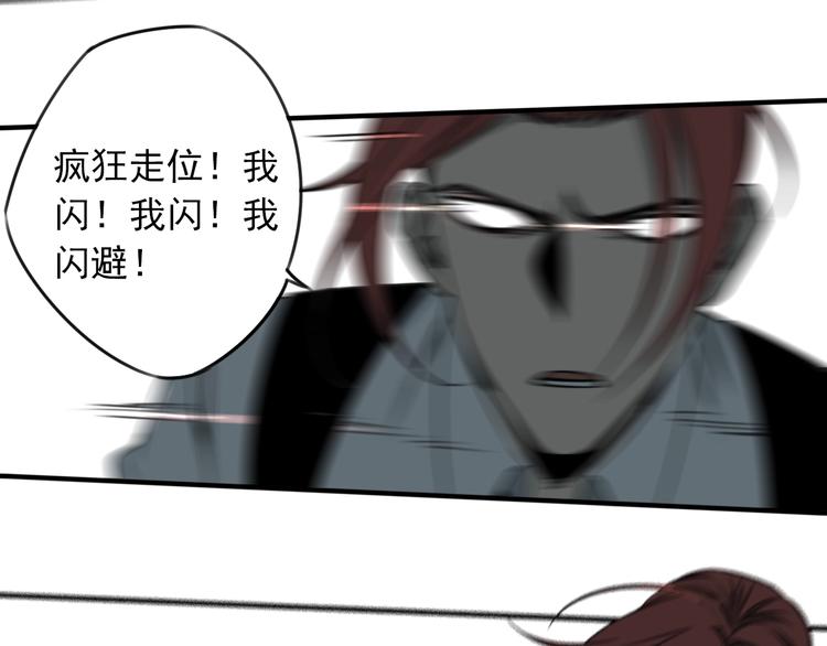 第37话  请君入瓮67