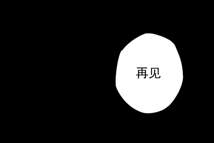 第49话 最后的守护61