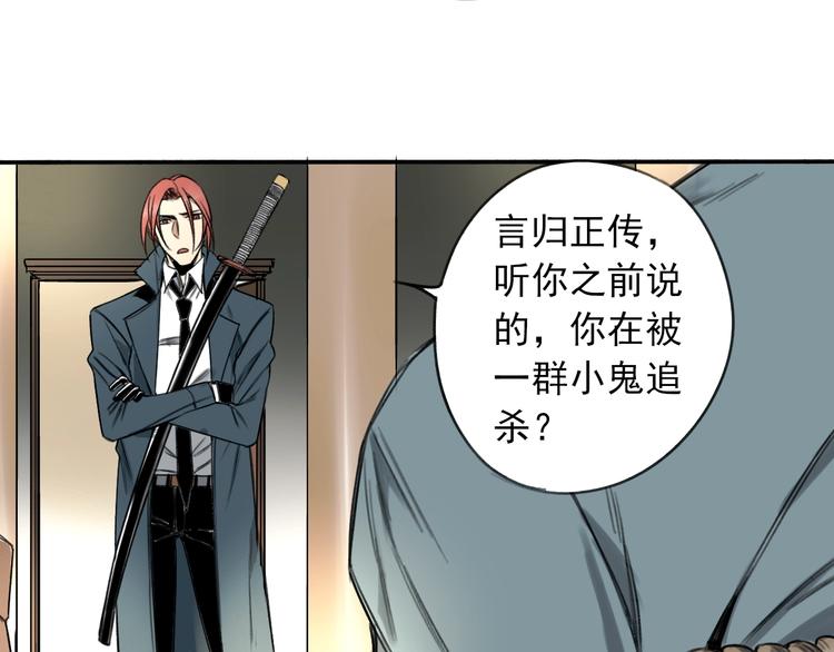 第14话 最后的晚宴30