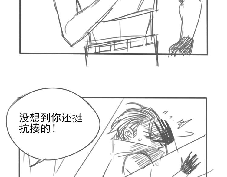 第28话 堕落之翼86