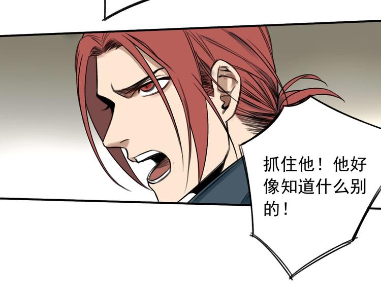 第13话 目标出现！67