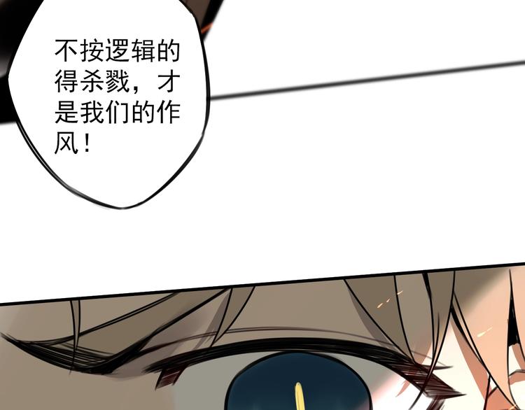 第29话 另一个主角55