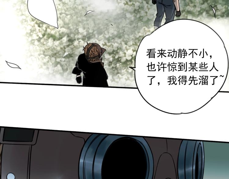 第24话 我家先生1米392