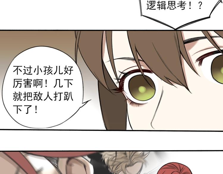 第14话 最后的晚宴20