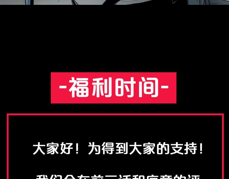序章 暴躁正太保护雅痞大叔33
