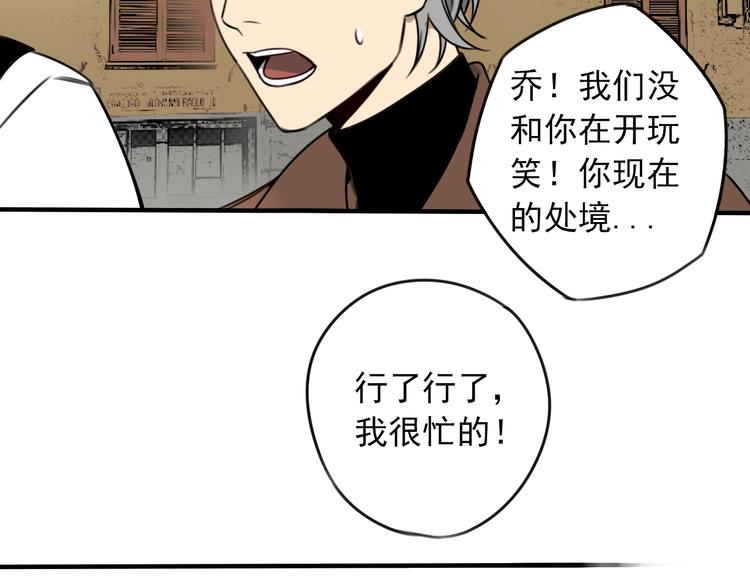 第36话 意料之外，情理之中35