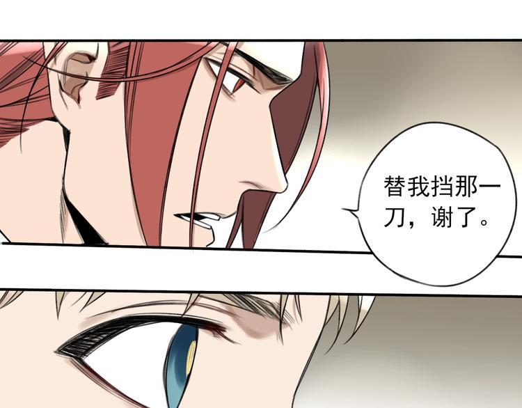 第10话 摊牌65