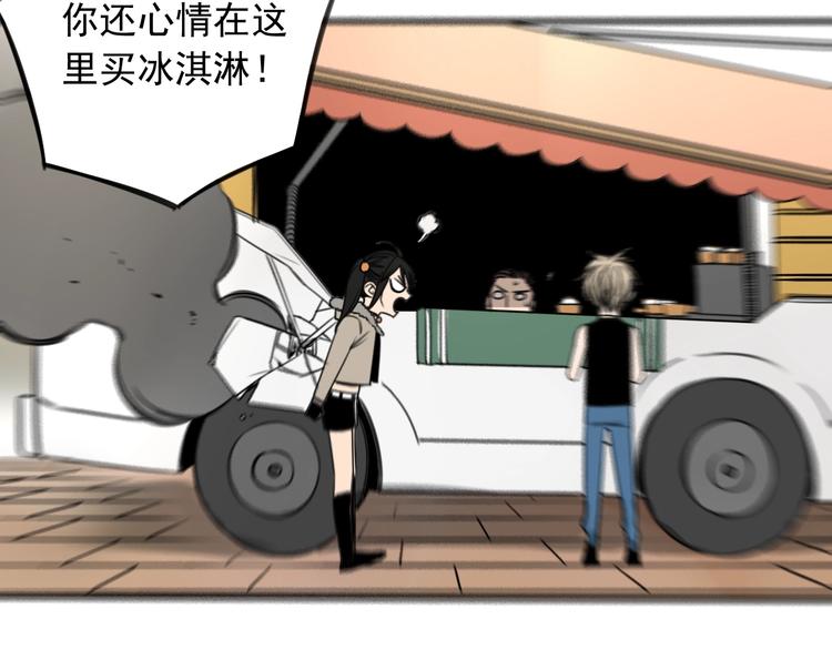 第34话  慌什么？54