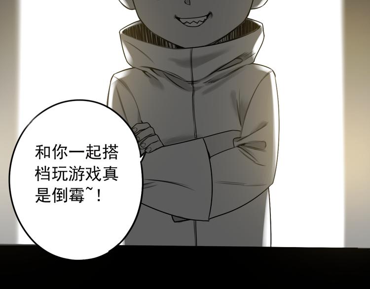 第48话 那道光25