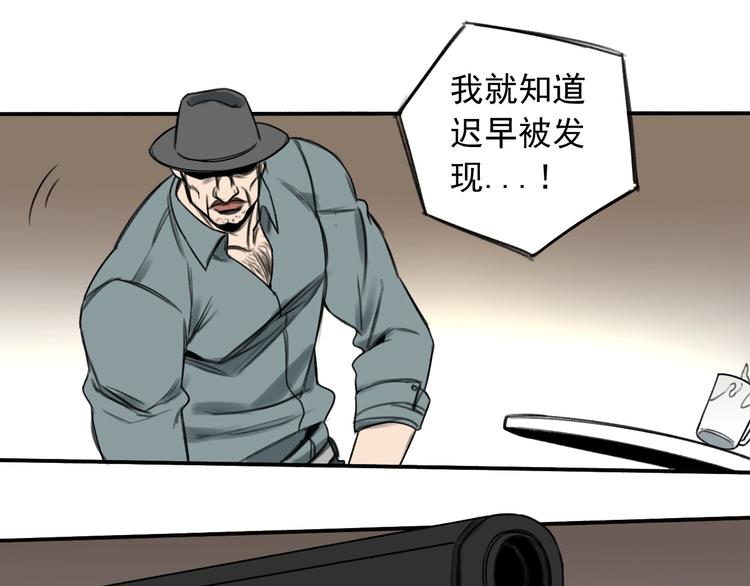 第13话 目标出现！52