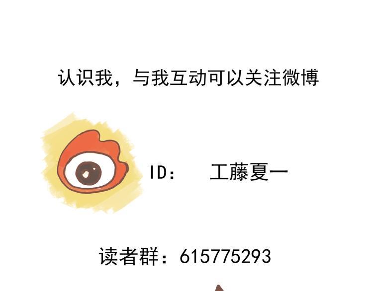第36话 意料之外，情理之中86
