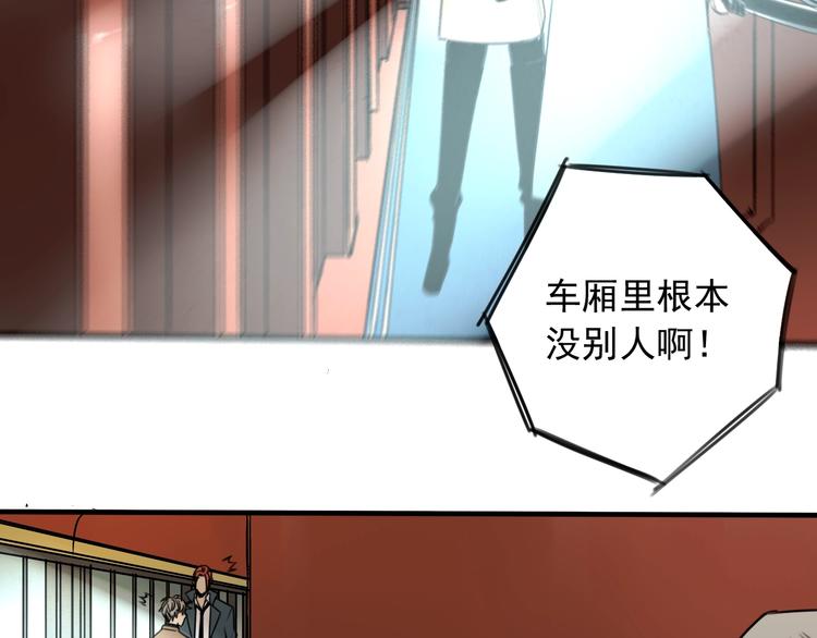 第33话 也许同路人28