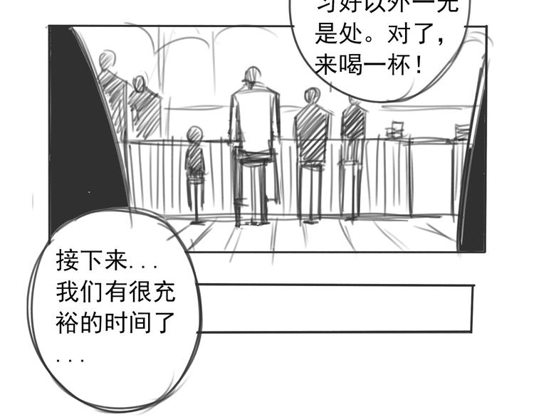 第52话 旅途继续143