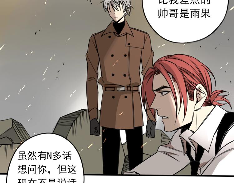 第36话 意料之外，情理之中28