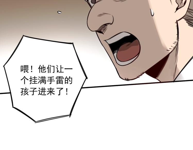 第35话47