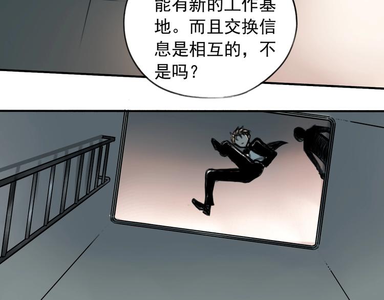 第11话 我怀疑53