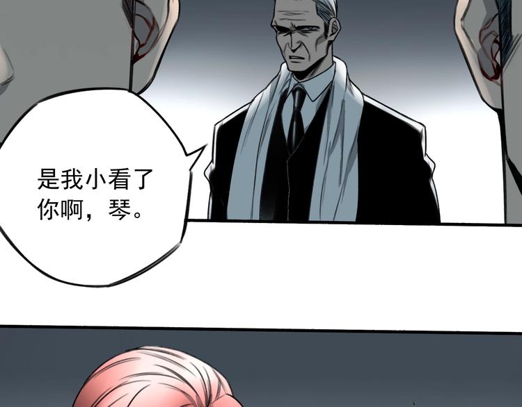 第21话  别说大话！45