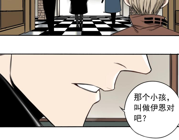第5话 黑峰与白发24