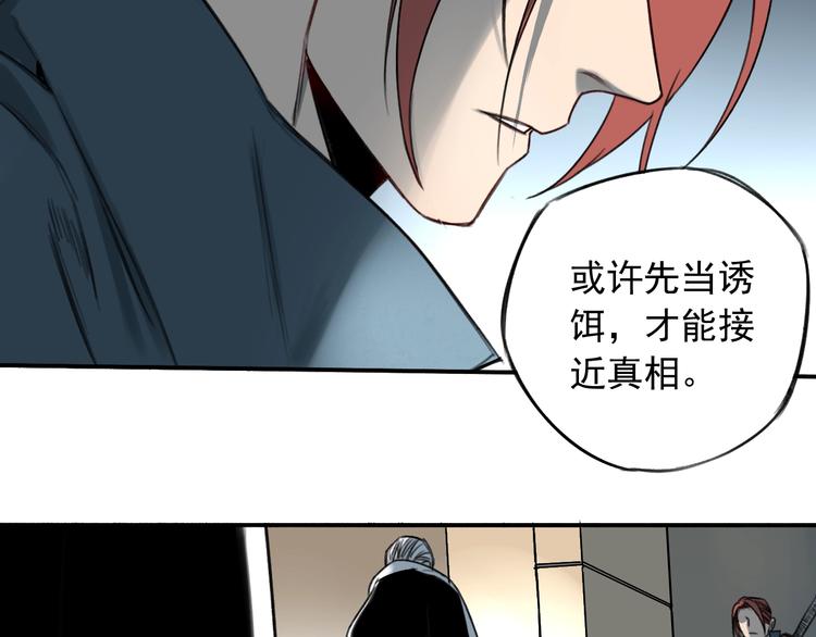 第18话 秘密武器22