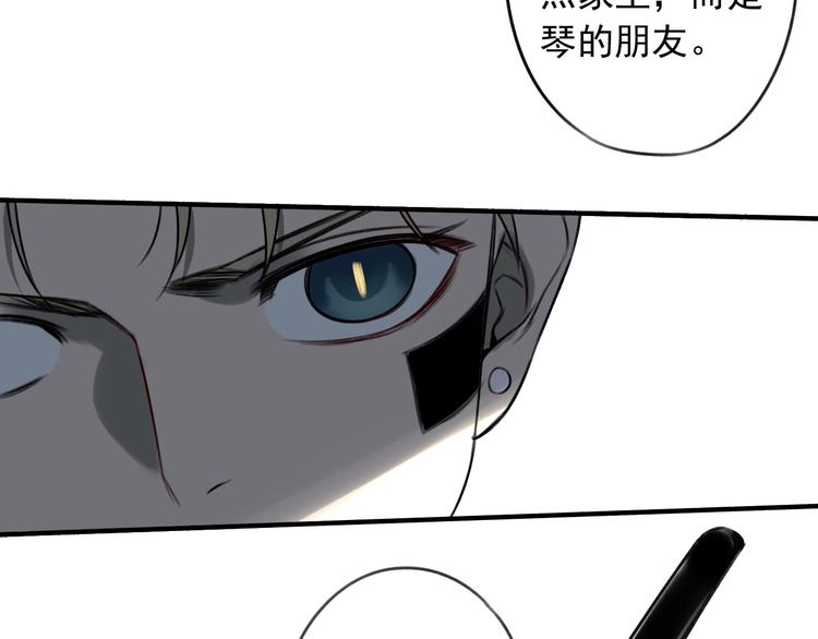 第23话 携手同心65