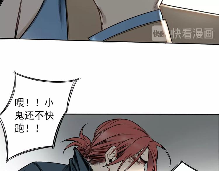 第1话 必然的相遇102
