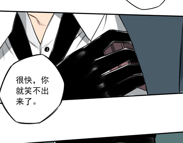 第24话 我家先生1米3145