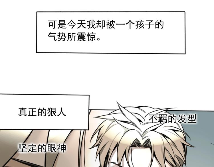 第4话 药，身份，二五仔11