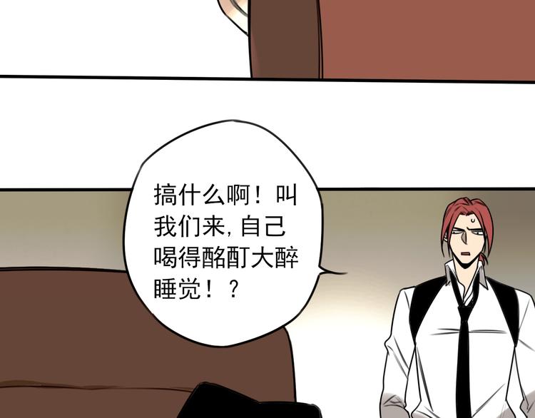 第36话 意料之外，情理之中61