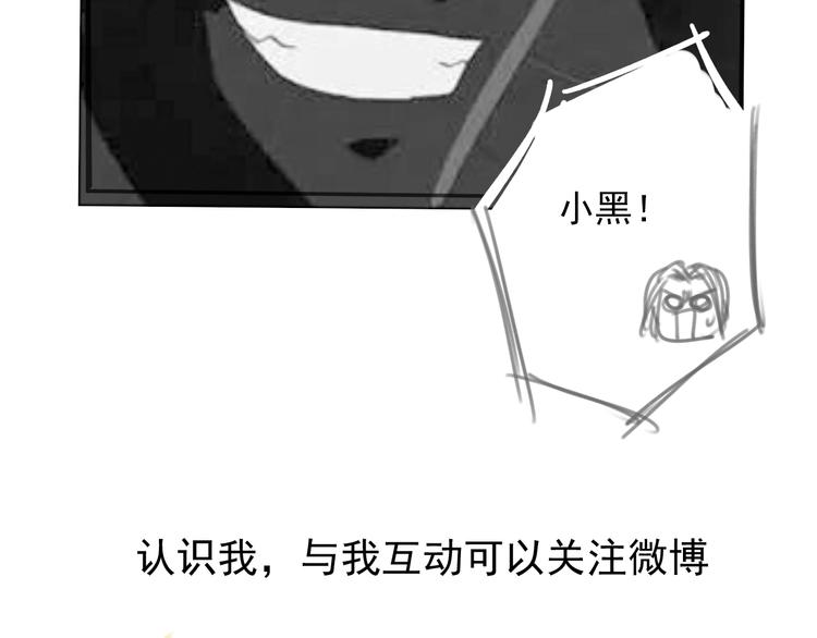 第49话 最后的守护75