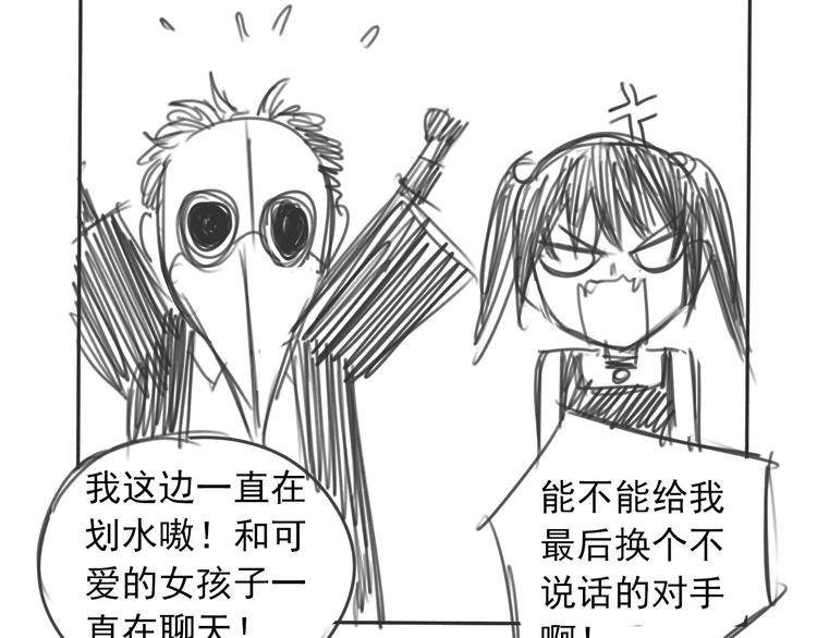 第51话 战斗结束71