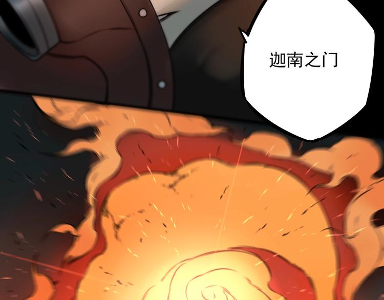 第30话 别人家的保镖29