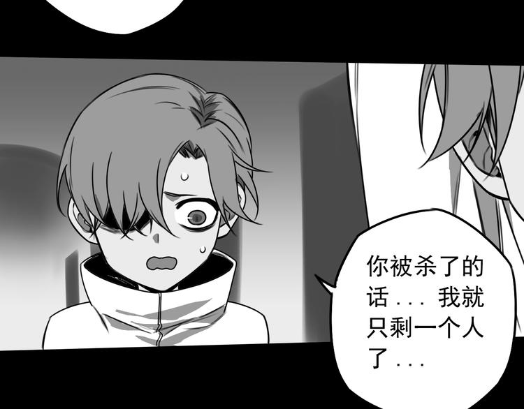 第51话 战斗结束53