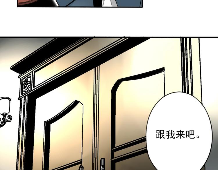 第5话 黑峰与白发22
