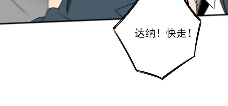 第41话 无情双子39