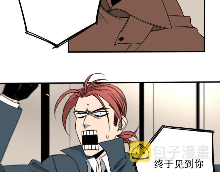 第41话 无情双子42