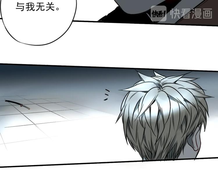 第23话 携手同心17