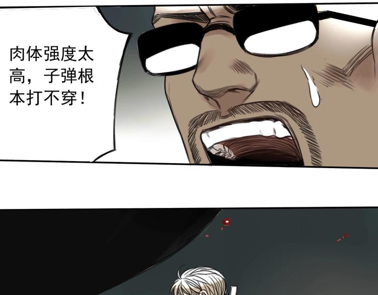 第4话 药，身份，二五仔47