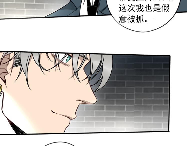 第24话 我家先生1米317