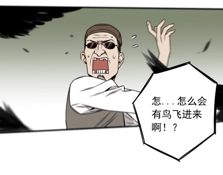 第31话 共谋64