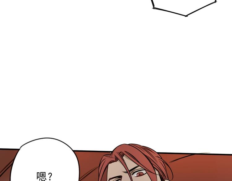 第33话 也许同路人37