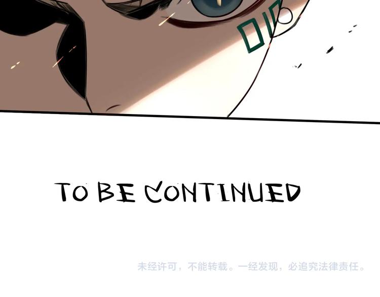 第30话 别人家的保镖71
