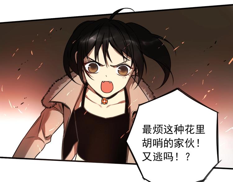 第30话 别人家的保镖31