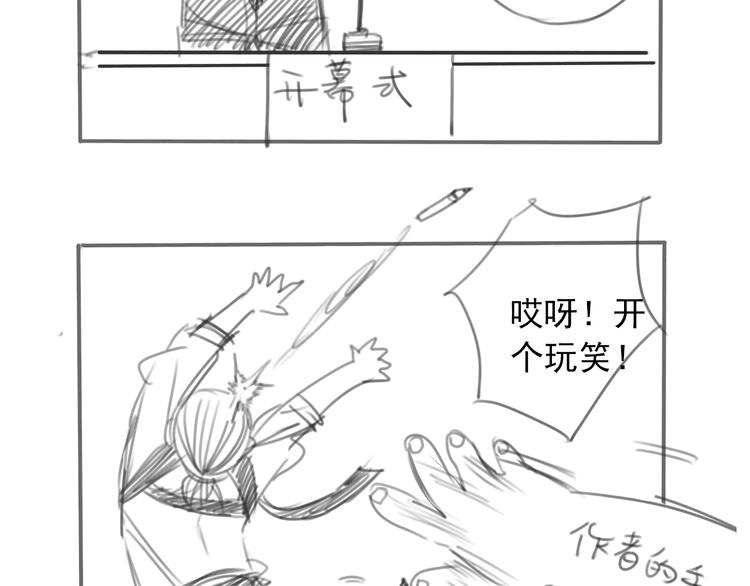 第18话 秘密武器69