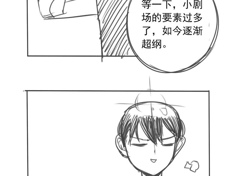 第35话83